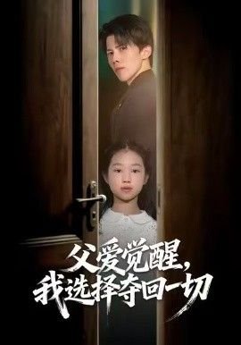 鹿鼎记第29集大结局在线观看