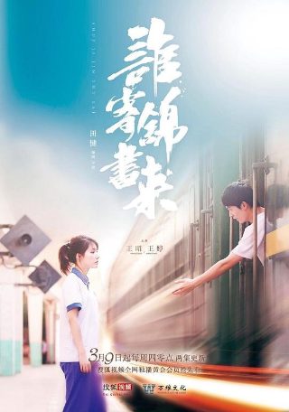 《卧鱼2》完整版百度云