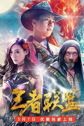 《龙凤店》分集剧情介绍大结局视频在线观看