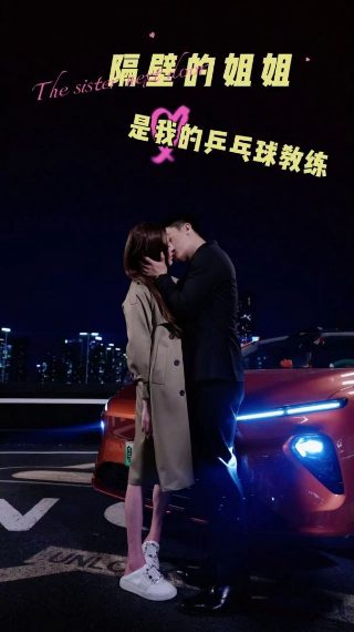电影旭日惊雷在线