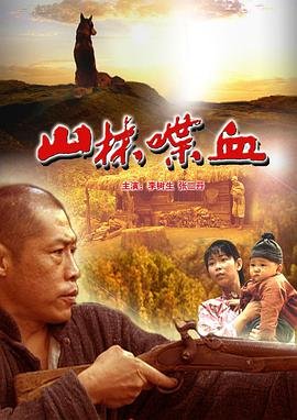 无主之城第一部全集在线观看国语