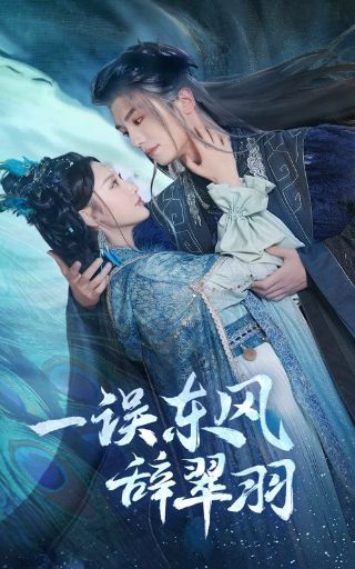 人生苦短,下一句是什么?