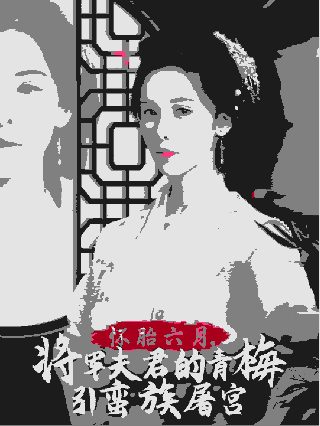 金天鹅第一季免费观看全集中文