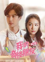 天赋异人第二季电视剧演员表介绍