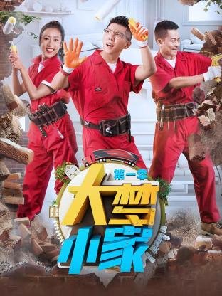 爱欲焚身电视剧剧情介绍大结局在线观看全集视频