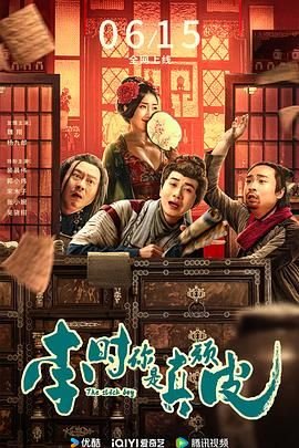倚天屠龙记17版演员表