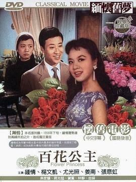 死亡地带第二季15集在线观看视频