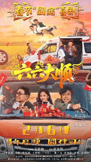 新版我亲爱的小冤家 在线播放视频