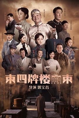 修理工变总裁的电视剧