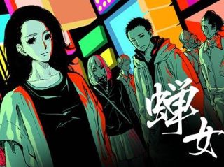 盗墓笔记之沙海 漫画完整版免费观看