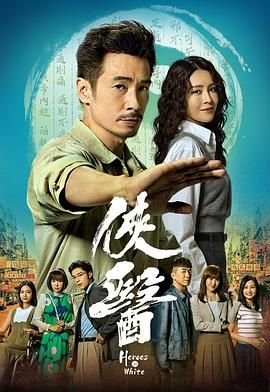 美国电影同族在线观看免费高清