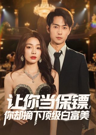 妖怪名单第二季全集漫画在线观看免费
