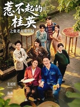 致命皮卡2第二季免费播放全集在线观看