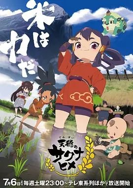 电影《龙先生》在线观看国语免费高清中文版下载