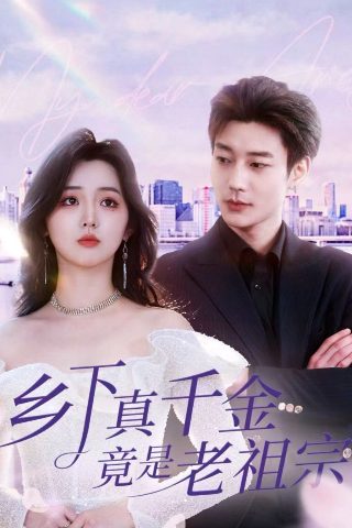 周星驰《美人鱼2》8年未上映的电影叫什么名字
