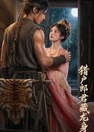 《意外英雄》演员表大全图片高清版下载