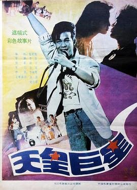 歌曲《迷河》原唱播放视频下载安装手机版
