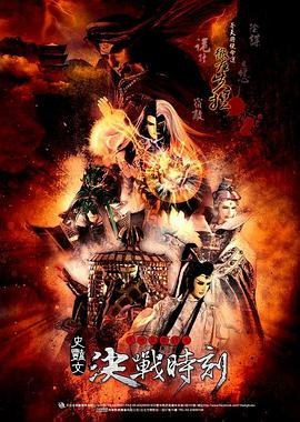 功夫传奇2014年版下载