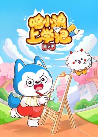 以父之名歌曲免费