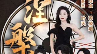 隐之王豆瓣