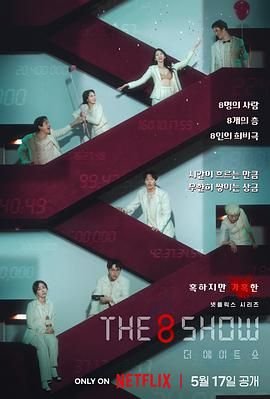 《上帝的驱魔2》电影在线观看免费