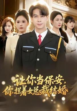 杨光的快乐生活10部演员表