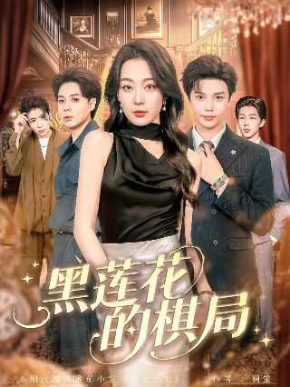 电影《武者》主演名字叫什么来着