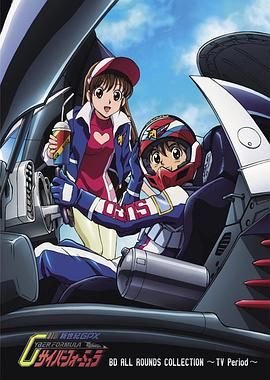 女特警2024电视剧免费播放完整版