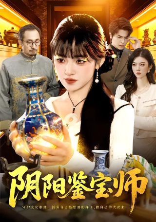 《大草原上的小老鼠》作者是谁写的作品是什么