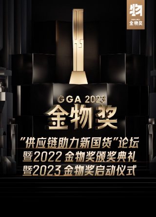 金玉良缘第21集在线观看