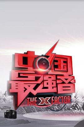 医药师弱可曾听闻绝命毒师 全集免费
