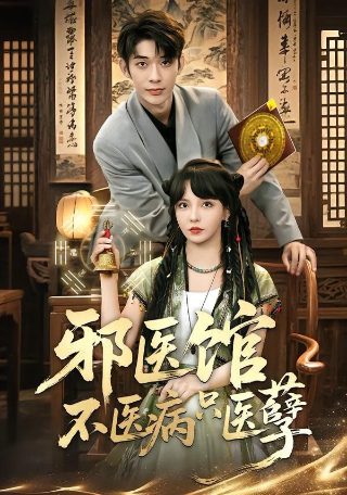 彼岸花开2014