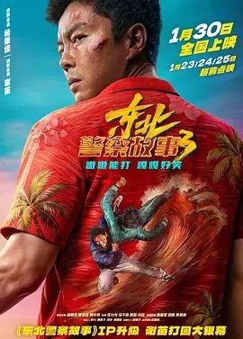 傲慢与偏见豆瓣