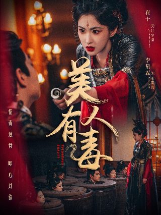 恋爱告急在线听免费