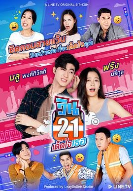 生人勿近2电影完整版