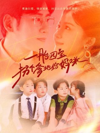 电影《珍珠港》原声视频下载观看