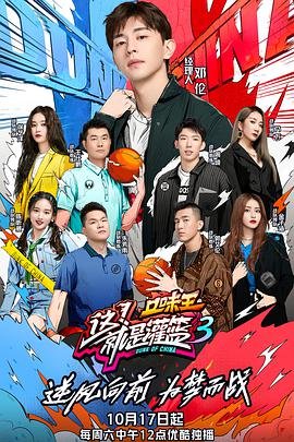 特利迦奥特曼第十一集中文字幕