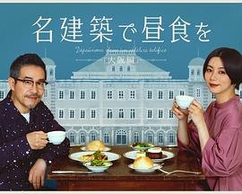 嫁给爱情免费观看全集完整版高清