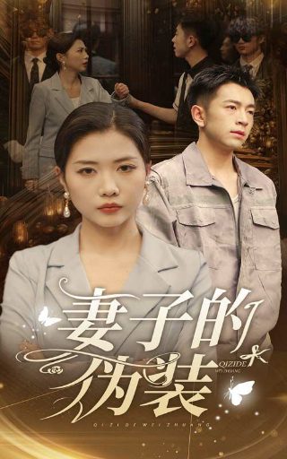 过界电视连续剧免费观看