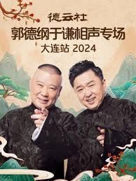 阿凡达1国语版观看