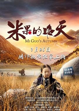 《底线》靳东版演员表介绍图片大全