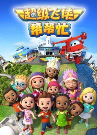 新视觉在线观看封神英雄榜2