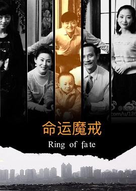 旗袍剧情简介详细解读