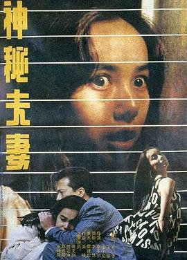 夫妻一场第七集免费观看全集下载