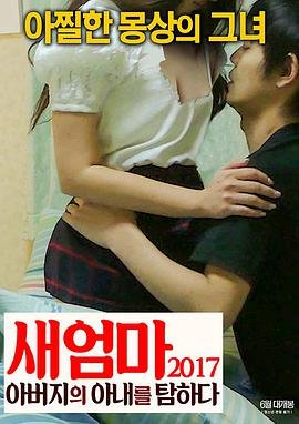 丧尸电影《美味》在线播放中文免费观看