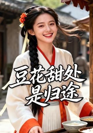 律政强人第一集免费观看全集高清