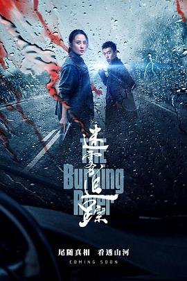 锦衣之下28集剧情介绍大结局是什么意思