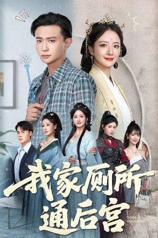 追风者第14集剧情介绍视频