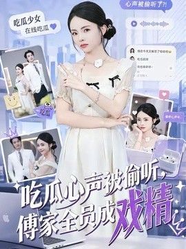 美丽传说粤语版10集