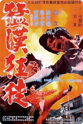蒲公英bpn